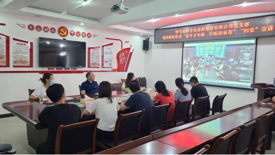 9.29市文旅公司九月新聞稿（二）--新時代，新使命，新作為124.png
