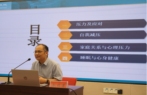 駐馬店市產(chǎn)業(yè)投資集團有限公司舉辦職場壓力培訓(xùn)心理講座293.png
